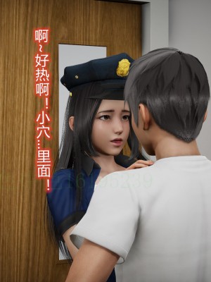 [3D]敏婷与刘帅的完结篇01-03_0177