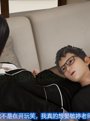 [3D]敏婷与刘帅的完结篇01-03_0190