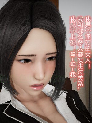 [3D]敏婷与刘帅的完结篇01-03_0193