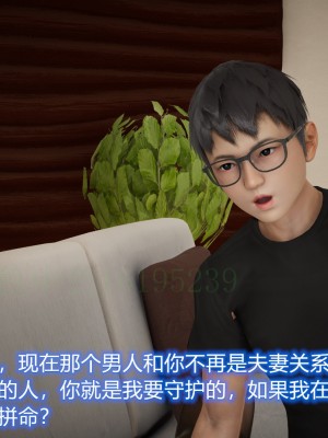 [3D]敏婷与刘帅的完结篇01-03_0195