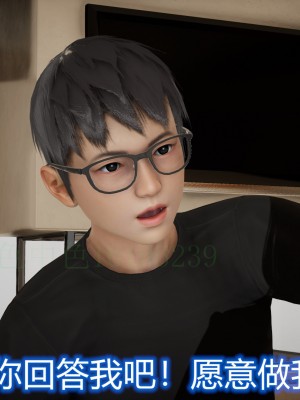 [3D]敏婷与刘帅的完结篇01-03_0198