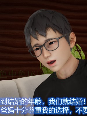 [3D]敏婷与刘帅的完结篇01-03_0200