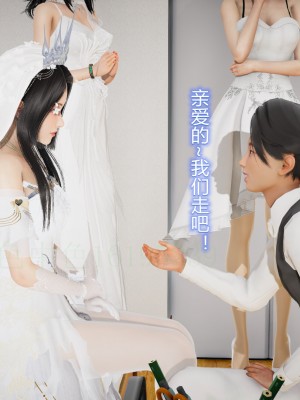 [3D]敏婷与刘帅的完结篇01-03_0207