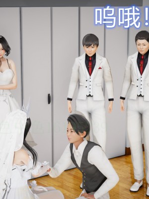 [3D]敏婷与刘帅的完结篇01-03_0209