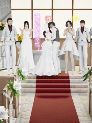 [3D]敏婷与刘帅的完结篇01-03_0212