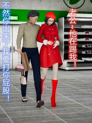 [3D]敏婷与刘帅的完结篇01-03_0299