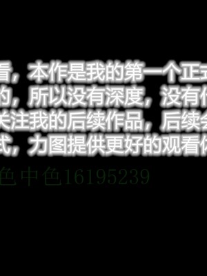 [3D]敏婷与刘帅的完结篇01-03_0301