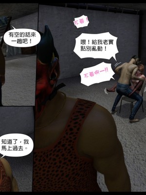 [3D]甜心-歡迎回家1-9_0012