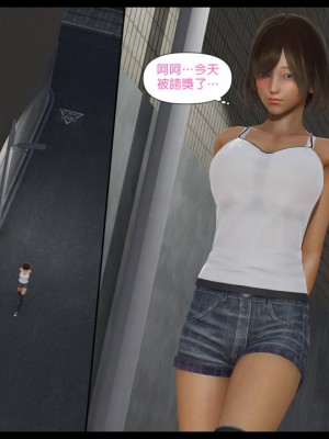 [3D]甜心-歡迎回家1-9_0031