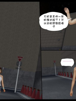 [3D]甜心-歡迎回家1-9_0032