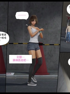 [3D]甜心-歡迎回家1-9_0033