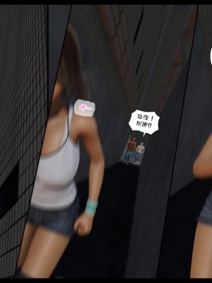 [3D]甜心-歡迎回家1-9_0036