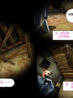 [3D]甜心-歡迎回家1-9_0043