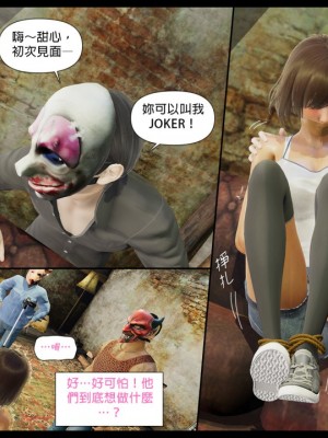 [3D]甜心-歡迎回家1-9_0045