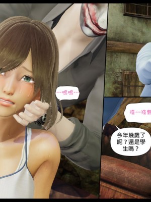 [3D]甜心-歡迎回家1-9_0049