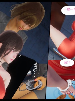 [3D]甜心-歡迎回家1-9_0160