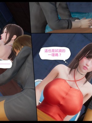 [3D]甜心-歡迎回家1-9_0161