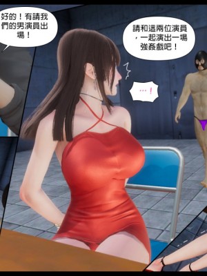 [3D]甜心-歡迎回家1-9_0163