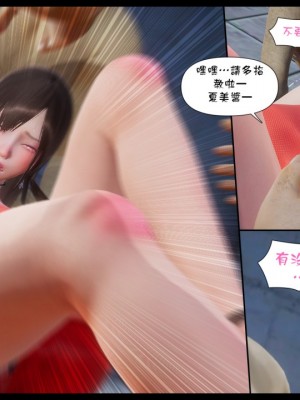 [3D]甜心-歡迎回家1-9_0165