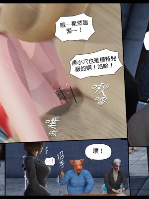 [3D]甜心-歡迎回家1-9_0170