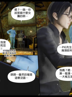 [3D]甜心-歡迎回家1-9_0182