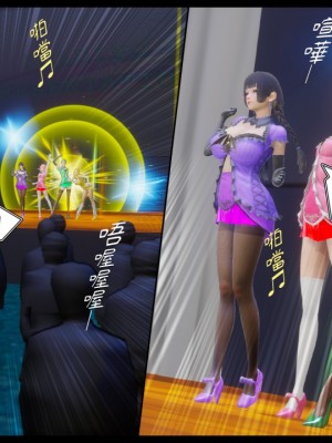 [3D]甜心-歡迎回家1-9_0190