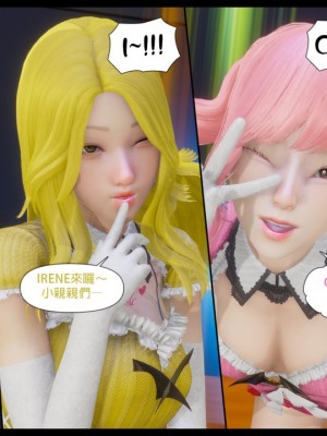 [3D]甜心-歡迎回家1-9_0191