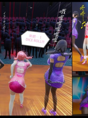 [3D]甜心-歡迎回家1-9_0192