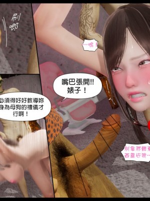 [3D]甜心-歡迎回家1-9_0200