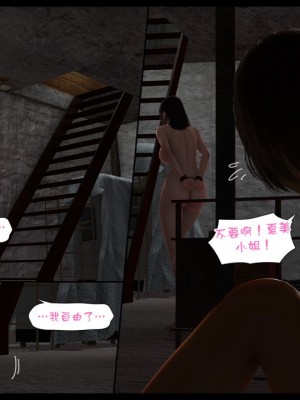 [3D]甜心-歡迎回家1-9_0229