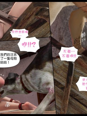 [3D]甜心-歡迎回家1-9_0235