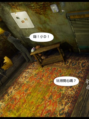 [3D]甜心-歡迎回家1-9_0241