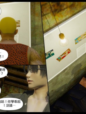 [3D]甜心-歡迎回家1-9_0246