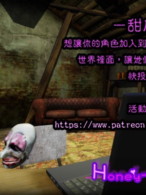 [3D]甜心-歡迎回家1-9_0249