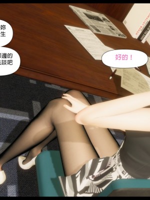 [3D]甜心-歡迎回家1-9_0254