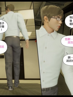 [3D]甜心-歡迎回家1-9_0256