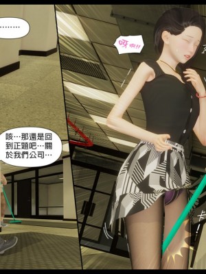 [3D]甜心-歡迎回家1-9_0257