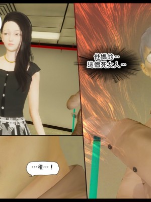 [3D]甜心-歡迎回家1-9_0261