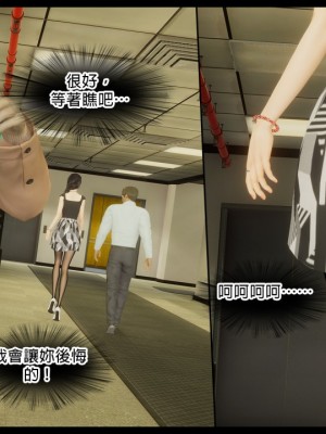 [3D]甜心-歡迎回家1-9_0262