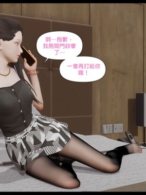 [3D]甜心-歡迎回家1-9_0266