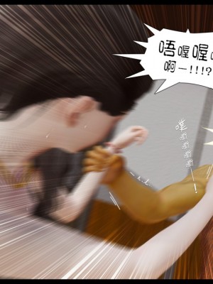 [3D]甜心-歡迎回家1-9_0270