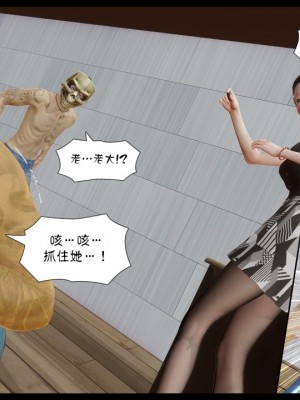 [3D]甜心-歡迎回家1-9_0271