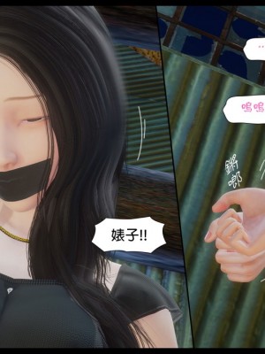 [3D]甜心-歡迎回家1-9_0277