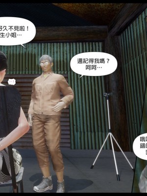 [3D]甜心-歡迎回家1-9_0278