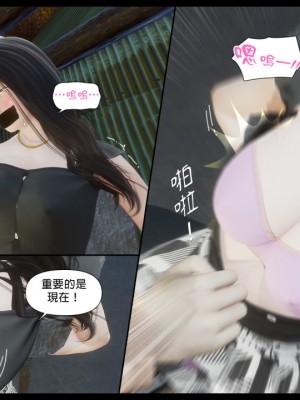 [3D]甜心-歡迎回家1-9_0281