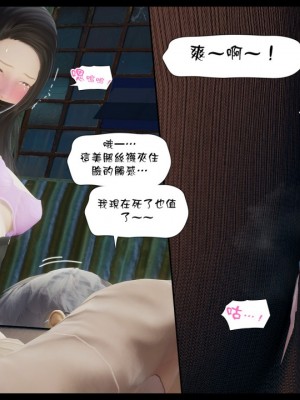 [3D]甜心-歡迎回家1-9_0286