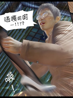 [3D]甜心-歡迎回家1-9_0289