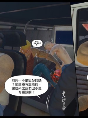 [3D]甜心-歡迎回家1-9_0292