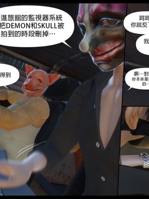 [3D]甜心-歡迎回家1-9_0293