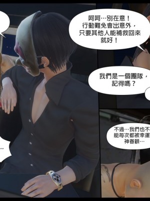 [3D]甜心-歡迎回家1-9_0294